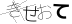 CAPTCHA