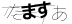 CAPTCHA